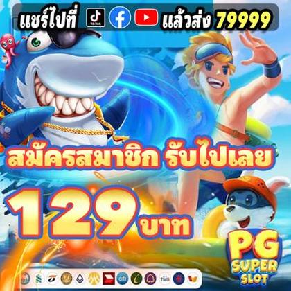 899G