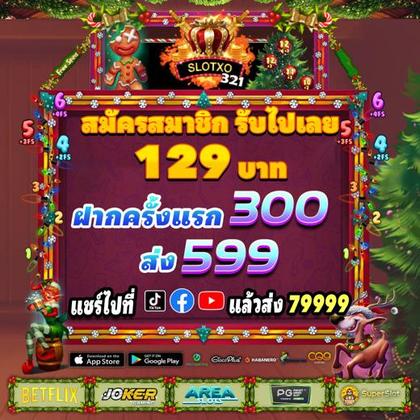 899G