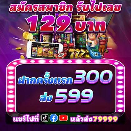899G