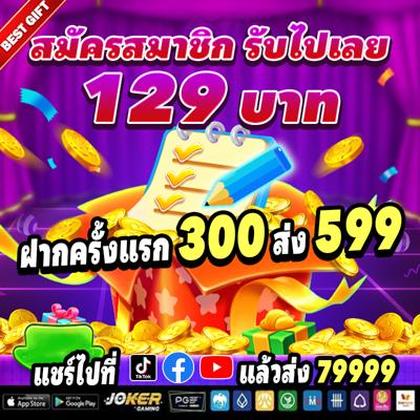 899G