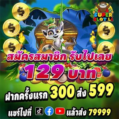 899G